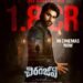 రెండు రోజుల్లో బాక్సాఫీస్ వద్ద రూ.1.8కోట్ల గ్రాస్ కలెక్షన్స్ సాధించిన రక్షాబంధన్ విన్నర్ “చిరంజీవి” సినిమా