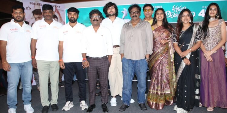 ‘ధర్మస్థల నియోజకవర్గం’ గొప్ప సినిమా అవుతుంది – ప్రీ రిలీజ్ ఈవెంట్ లో – స్టార్ డైరెక్టర్ వి. వి. వినాయక్