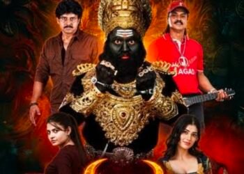 ఆకట్టుకునే క్రైమ్ బేస్డ్ మైథాలజికల్ థ్రిల్లర్ “యముడు”
