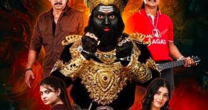 ఆకట్టుకునే క్రైమ్ బేస్డ్ మైథాలజికల్ థ్రిల్లర్ “యముడు”