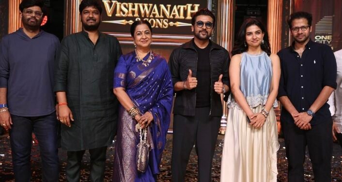 ఘనంగా ‘విశ్వనాథ్ & సన్స్’ ప్రీ రిలీజ్ వేడుక