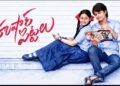హుషారు పిట్టలు… యూత్ ఫుల్ రొమాంటిక్ ఎంటర్ టైనర్