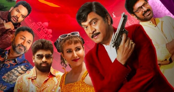 రివ్యూ: పాంచాలి పంచ భర్తృక (Panchali Panchabhartruka Review).. కామెడీ పేరుతో గందరగోళం.. రాజేంద్ర ప్రసాద్ కూడా కాపాడలేకపోయారు!
