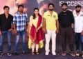 థియేటర్స్ లో ప్రేక్షకుల రెస్పాన్స్ చూస్తుంటే సినిమా కోసం పడిన కష్టం మర్చిపోతున్నాం – హీరో కికు యనమల
