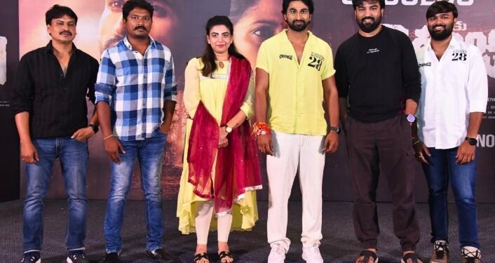 థియేటర్స్ లో ప్రేక్షకుల రెస్పాన్స్ చూస్తుంటే సినిమా కోసం పడిన కష్టం మర్చిపోతున్నాం – హీరో కికు యనమల