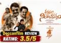 రివ్యూ: ఎంగేజింగ్ పొలిటికల్ యాక్షన్ డ్రామా… ధర్మస్థల నియోజకవర్గం(Dharmasthala Niyojakavargam Review)