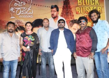 ఘనంగా “మా రాముడు అందరివాడు” సినిమా సక్సెస్ సెలబ్రేషన్స్