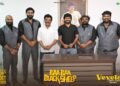 అనిల్‌ రావిపూడి చేతుల మీదుగా న్యూ ఏజ్ క్రైమ్ కామెడీ ‘బా బా బ్లాక్ షీప్‌’ నుంచి సెకండ్ సాంగ్ విడుదల