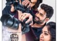 దోబుచులాటేలరా మూవీ రివ్యూ.. ఫ్యామిలీతో హాయిగా నవ్వుకునే మూవీ