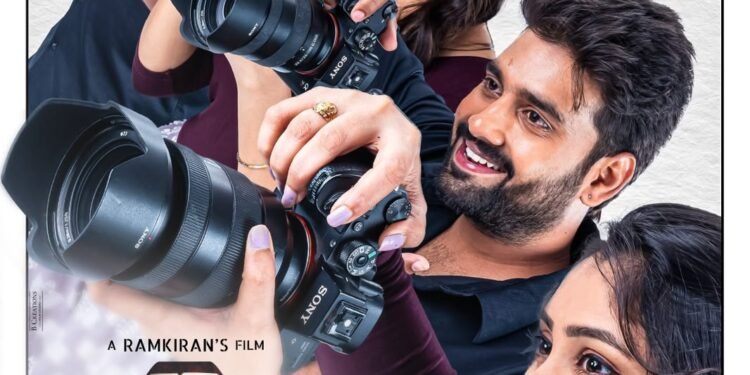 దోబుచులాటేలరా మూవీ రివ్యూ.. ఫ్యామిలీతో హాయిగా నవ్వుకునే మూవీ