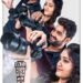 దోబుచులాటేలరా మూవీ రివ్యూ.. ఫ్యామిలీతో హాయిగా నవ్వుకునే మూవీ