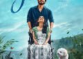 JAAN ఫస్ట్ లుక్: ప్రేమ, అనుబంధంతో కూడిన హృదయస్పర్శ కథ