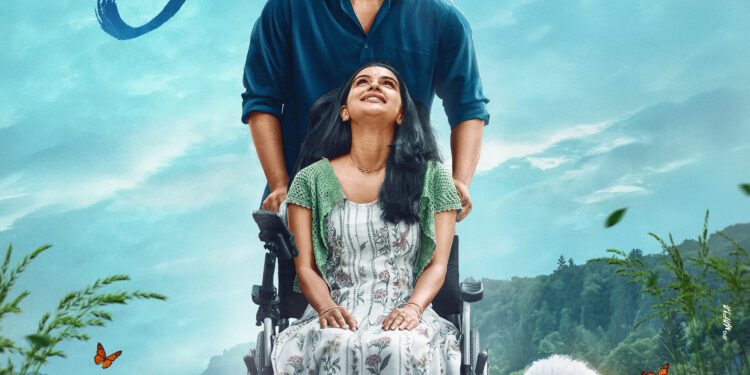 JAAN ఫస్ట్ లుక్: ప్రేమ, అనుబంధంతో కూడిన హృదయస్పర్శ కథ