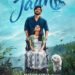 JAAN ఫస్ట్ లుక్: ప్రేమ, అనుబంధంతో కూడిన హృదయస్పర్శ కథ