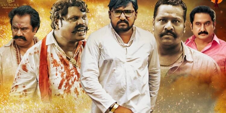 సినిమా రివ్యూ: మా రాముడు అందరివాడు