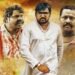 సినిమా రివ్యూ: మా రాముడు అందరివాడు