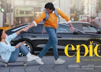 “ప్రేమను కొత్త కోణంలో చూపించిన యూత్‌ఫుల్ జర్నీ.. ఆనంద్–వైష్ణవి కెమిస్ట్రీ ‘ఎపిక్’!”