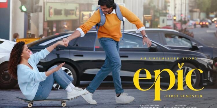 “ప్రేమను కొత్త కోణంలో చూపించిన యూత్‌ఫుల్ జర్నీ.. ఆనంద్–వైష్ణవి కెమిస్ట్రీ ‘ఎపిక్’!”
