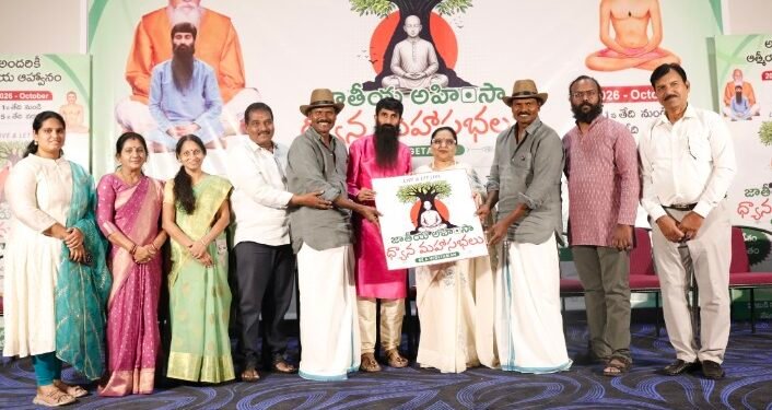 అహింసా భావనను విస్తృతం చేయడమే లక్ష్యం..