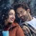 ‘ఎమో ఎమో ఇది’ టైటిల్ సాంగ్ విడుదల