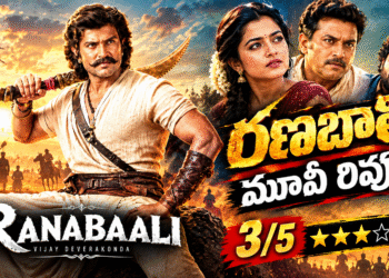 రణబాలి… చరిత్రను కళ్లకు కట్టే పీరియాడిక్ డ్రామా!