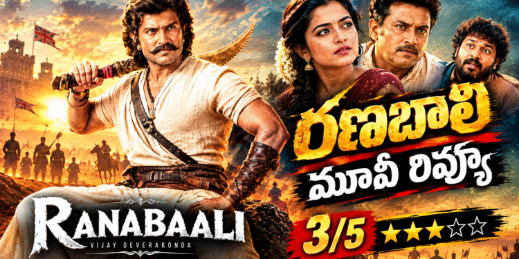 రణబాలి… చరిత్రను కళ్లకు కట్టే పీరియాడిక్ డ్రామా!