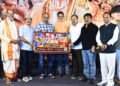 ఘనంగా “జయహో రామానుజ” సినిమా ప్రీ రిలీజ్ ఈవెంట్
