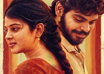 ‘జో జో’రూరల్ కామెడీ డ్రామా నుంచి ఇంట్రెస్టింగ్ కాషన్ 2 వీడియో రిలీజ్‌
