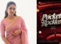 పింక్ ఎలిఫెంట్ పిక్చర్స్‌పై నిహారిక కొణిదెల నిర్మిస్తున్న నూతన చిత్రానికి ‘పాకెట్ రాకెట్స్’ టైటిల్ ఖరారు