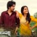 అనకాపల్లి మూవీ రివ్యూ: రా అండ్ రస్టిక్ లవ్కి యాక్షన్, ఎమోషన్ జోడించిన ఇంట్రెస్టింగ్ డ్రామా!
