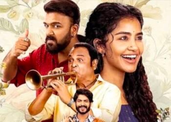 క్రేజీ కళ్యాణం మూవీ రివ్యూ: తెలంగాణ పల్లెటూరి నేపథ్యంలో పెళ్లి సందడి.. ఎమోషన్స్‌తో ఆకట్టుకున్న అనుపమ!