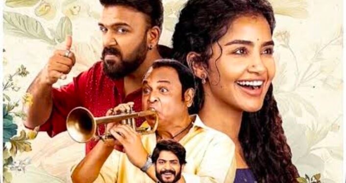 క్రేజీ కళ్యాణం మూవీ రివ్యూ: తెలంగాణ పల్లెటూరి నేపథ్యంలో పెళ్లి సందడి.. ఎమోషన్స్తో ఆకట్టుకున్న అనుపమ!