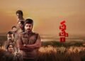 తత్వం(Tatwam Movie Review) మూవీ రివ్యూ: మిస్టరీతో పాటు మనిషి ఆలోచనలను ప్రశ్నించే ఆసక్తికరమైన థ్రిల్లర్!