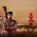 తత్వం(Tatwam Movie Review) మూవీ రివ్యూ: మిస్టరీతో పాటు మనిషి ఆలోచనలను ప్రశ్నించే ఆసక్తికరమైన థ్రిల్లర్!